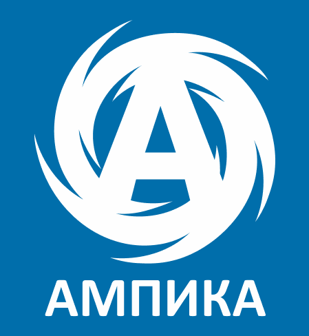 Ампика