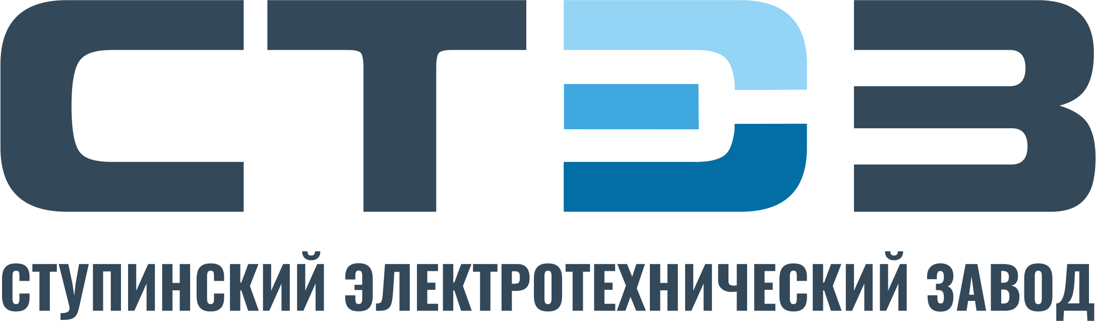 Ступинский Электротехнический Завод (СТЭЗ)
