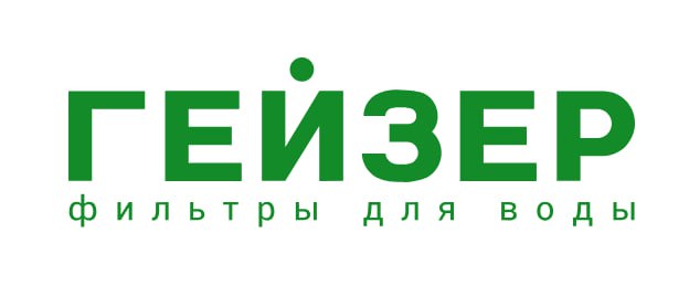 Гейзер