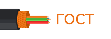 ГОСТ