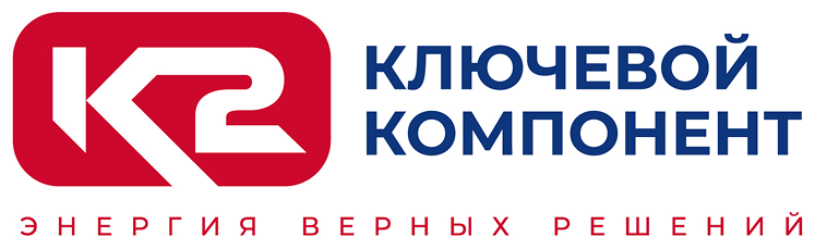 Ключевой компонент
