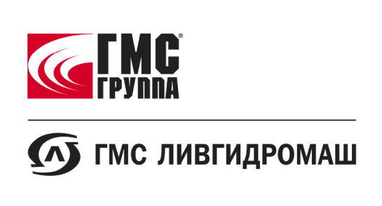 Ливгидромаш