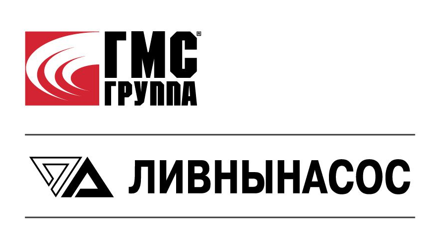 Ливнынасос