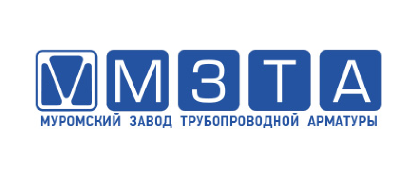 Муромский завод трубопроводной арматуры (МЗТА)