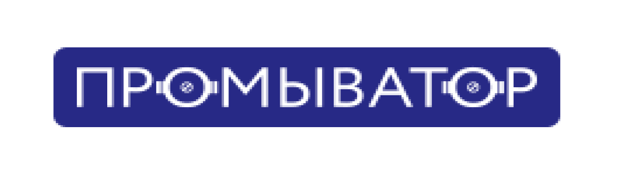 Промыватор