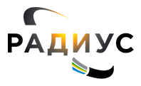 Радиус