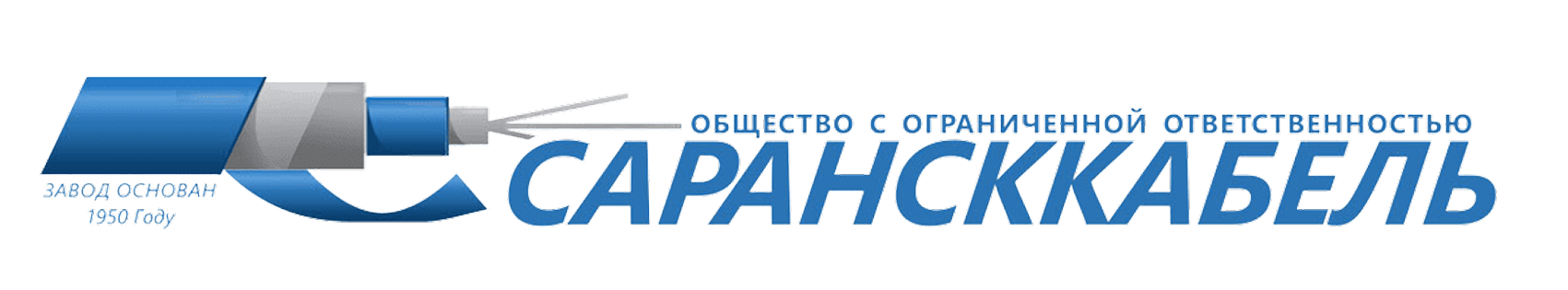 Сарансккабель