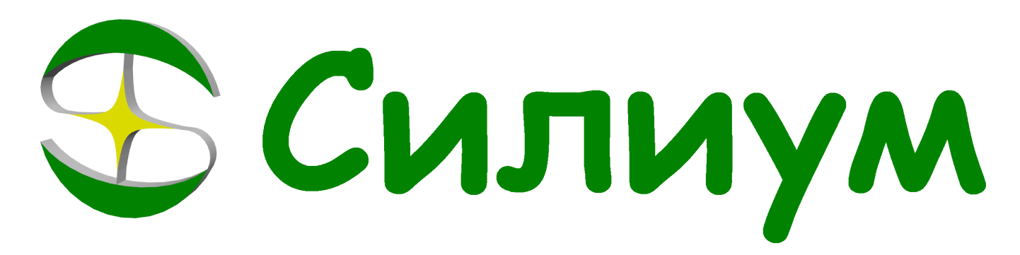 Силиум
