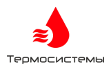 Термосистемы