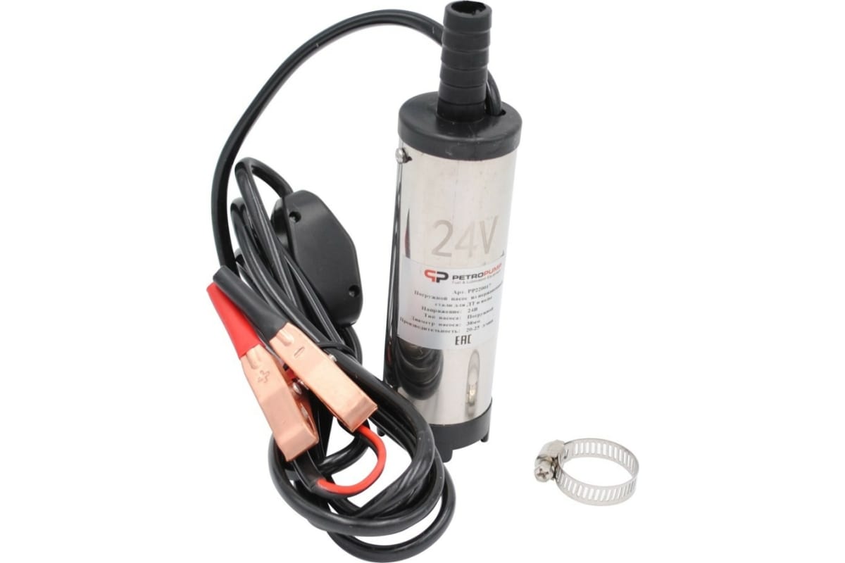 Погружной насос для ДТ Petropump DCTP-24, 24 В, PP220017 купить с доставкой по РФ